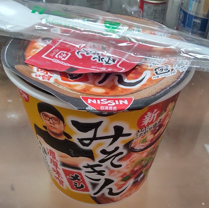 みそきんメシ
ウマいやん 