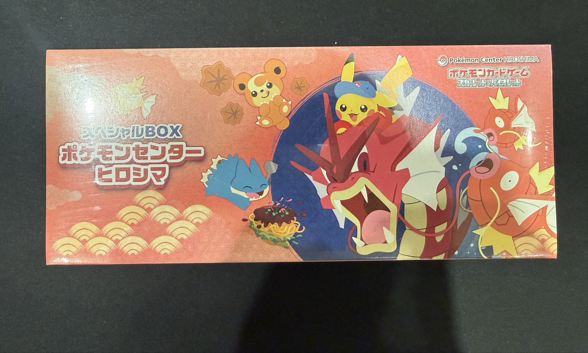 こちらのポケモンカードBOX買取させていただきました❗️ ✓ポケモン