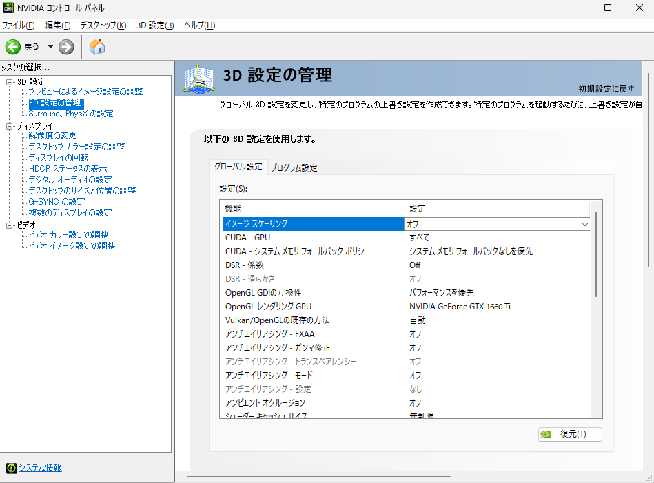 cha0UwU's tweet photo. 設定 https://t.co/OzWyqM1FgS