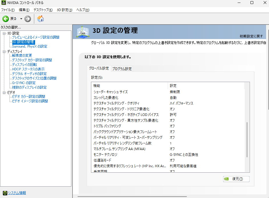 cha0UwU's tweet photo. 設定 https://t.co/OzWyqM1FgS