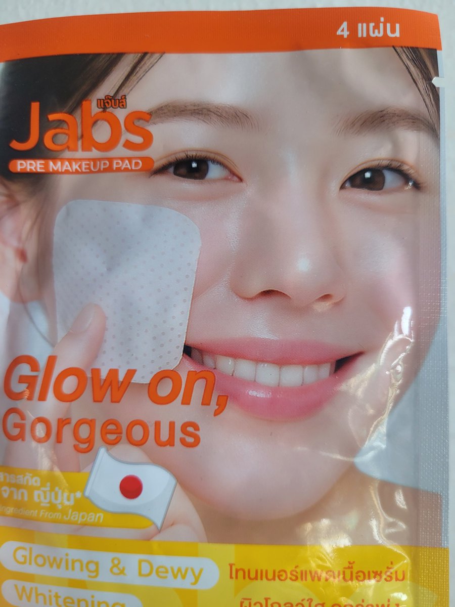 ได้รับของรางวัลแล้วน้า ขอบคุณมากๆค่ะ🥰
#Reviewcaseexziy