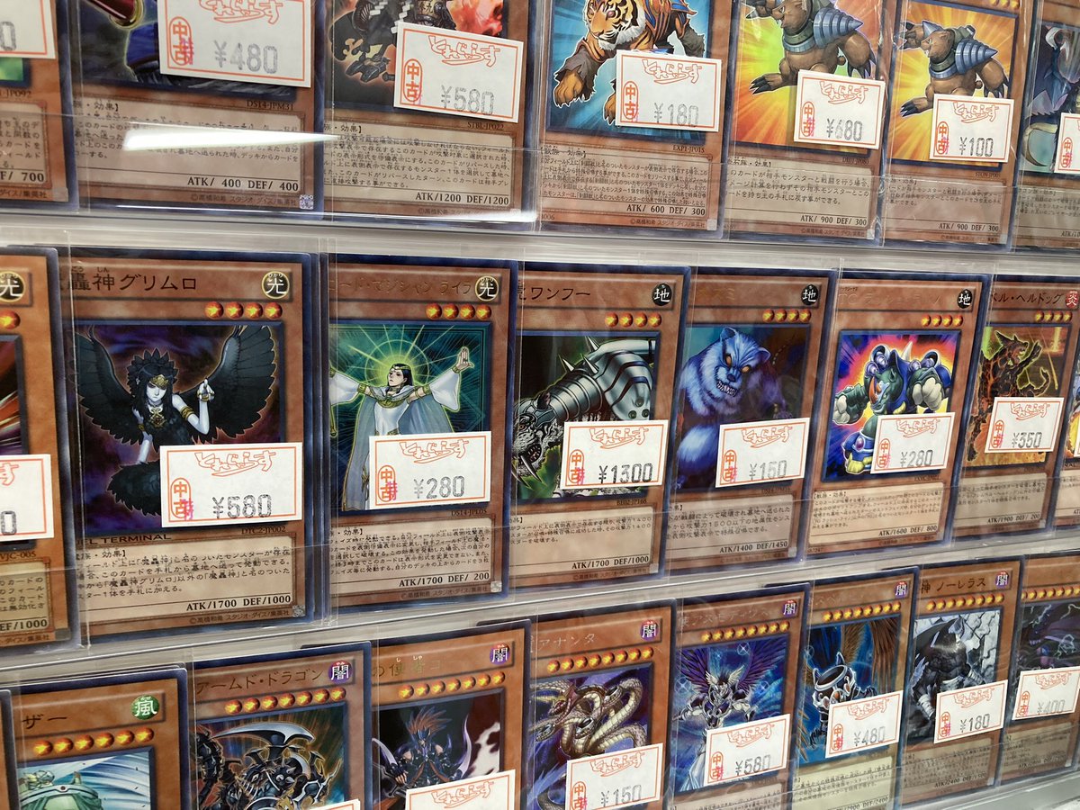 🐱【遊戯王1103】商品情報🐱 遊戯王ゲートボールのシングルカード展開