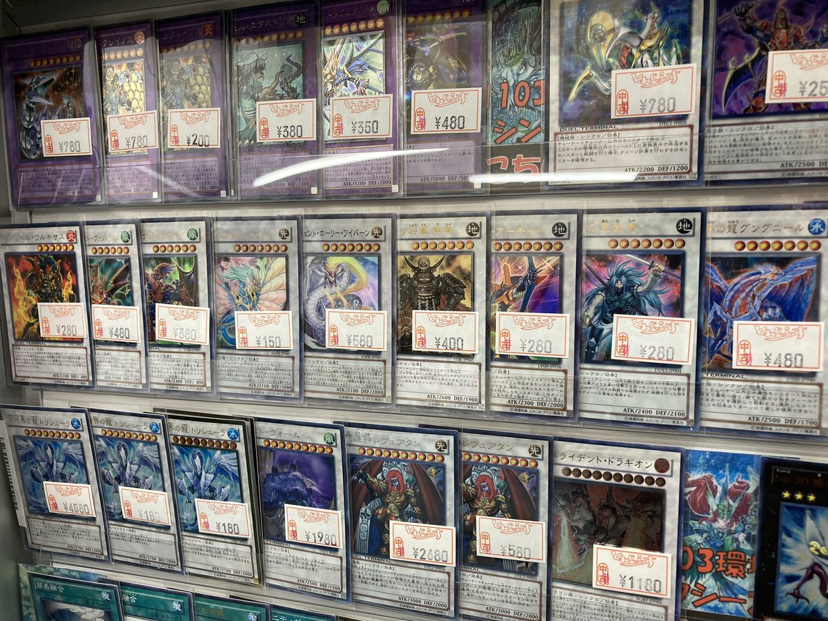 🐱【遊戯王1103】商品情報🐱 遊戯王ゲートボールのシングルカード展開