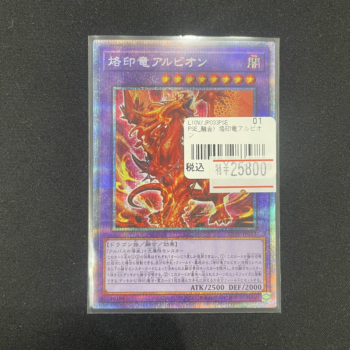 ワンリズ2号店遊戯王 入荷情報】 ⛩名古屋大須赤門通りのワンリズです