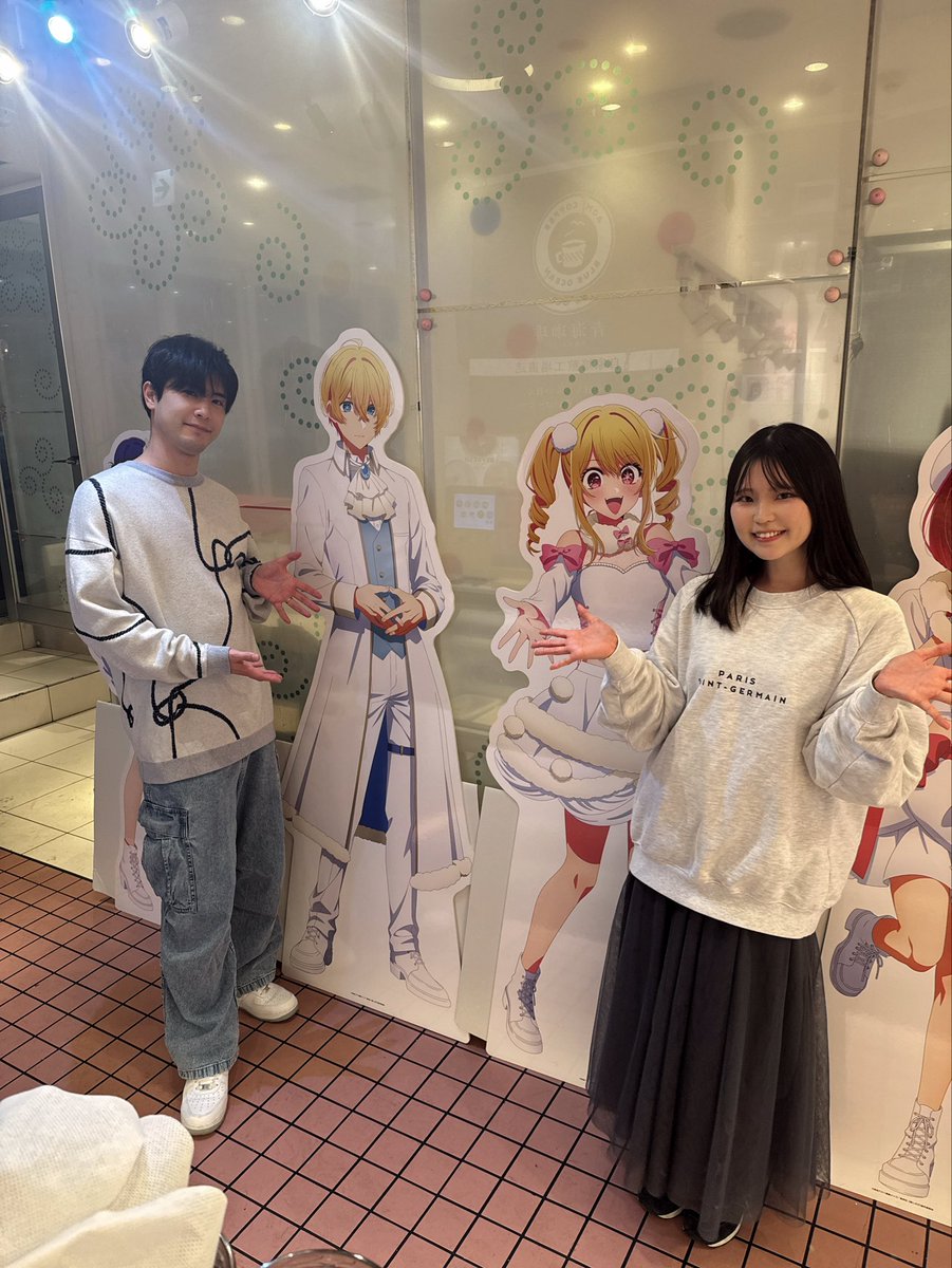 【推しの子】× SWEETS PARADISE第3弾
スイーツパラダイスSoLaDo原宿店さんに行ってまいりました！🌟
コラボメニューもグッズもかわいかった〜！！ツインテって最高だねぇ🩷
ルビーちゃんのドリンクが…黒い……！
是非遊びに行ってみてね〜💕✨
#スイパラ
#推しの子