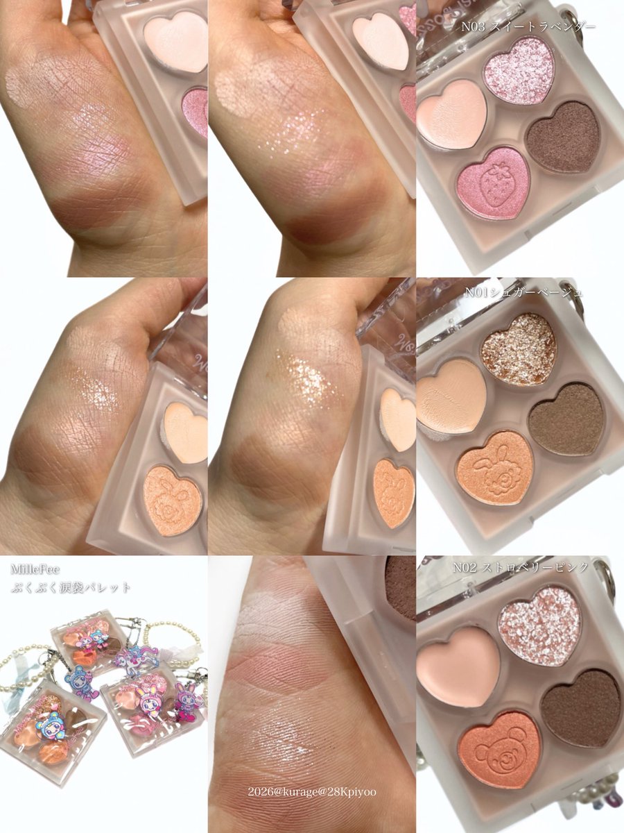 海月 (@28kpiyoo) / Posts / X