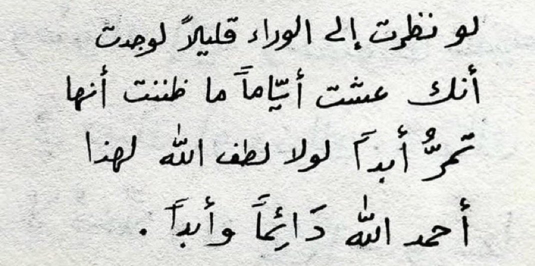 صباح الخير 🤍.