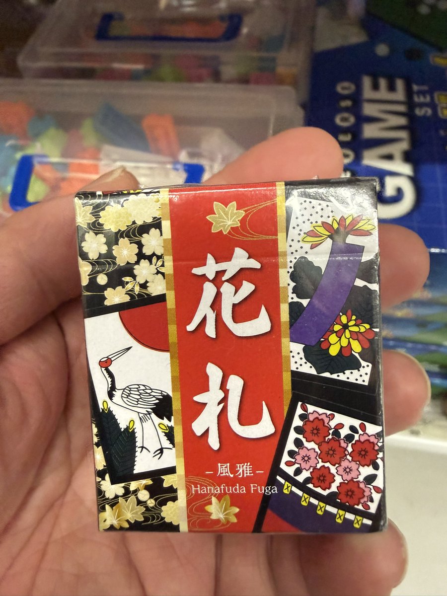 花札🎴と言えば任天堂ですが、DAISOにも売ってますね。110円