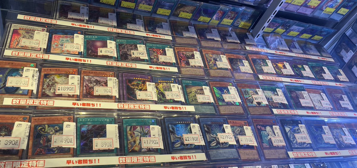 販売情報】#遊戯王 現在の新弾＆プレイ特価ショーケースでございます