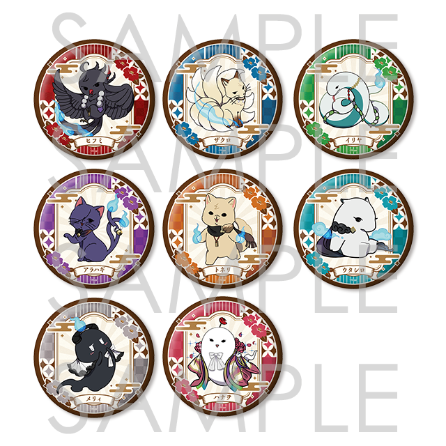 🎀2026年2月 受注限定グッズ