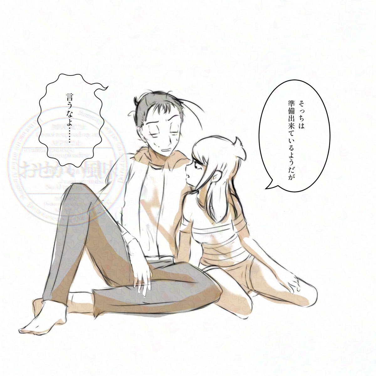 でか🎩3️⃣🥞♀️
付き合ってない