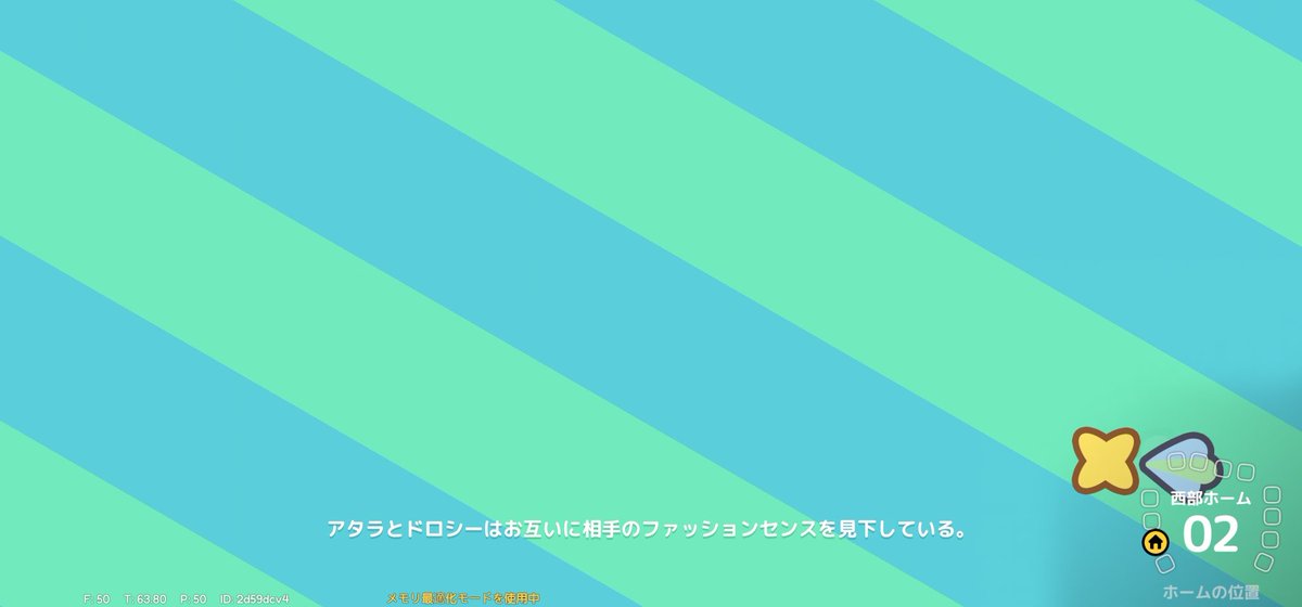 こういう小話笑うw
#ハートピア