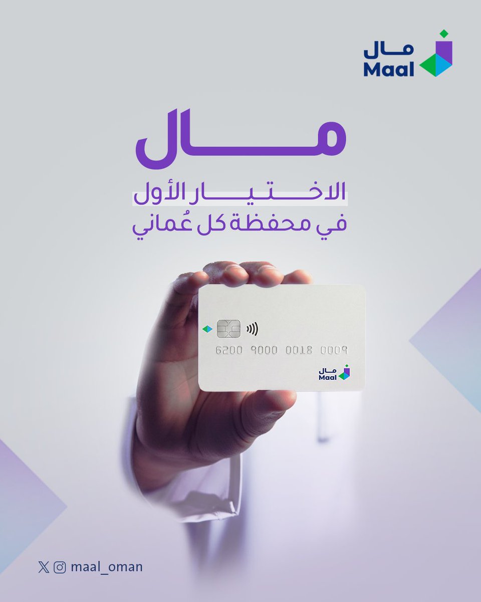 Maal_Oman's tweet photo. ما يحتاج تفكر مرتين
اطلبها اليوم 😉
#مال
Don’t think twice,
😉 Order it today
#Maal https://t.co/F1YDVOf71w