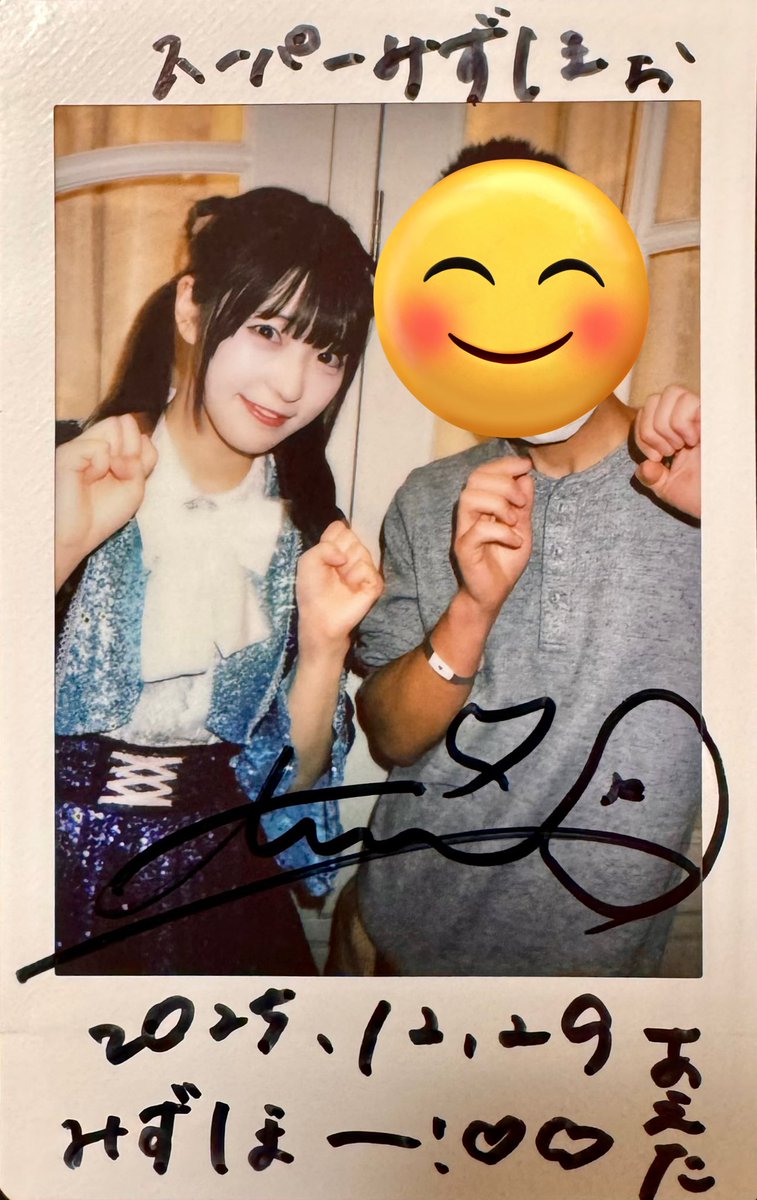 きゅ〜くる さんまだまだいくよ 恐らく一昨年のGWぶりのチェキになった