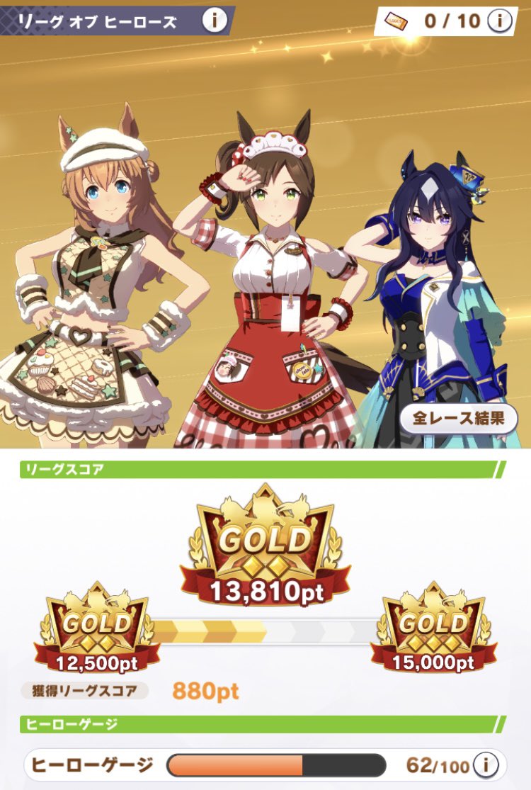 Post by いたしゃん𝕏𝔻 on X: ンアァーッ！！