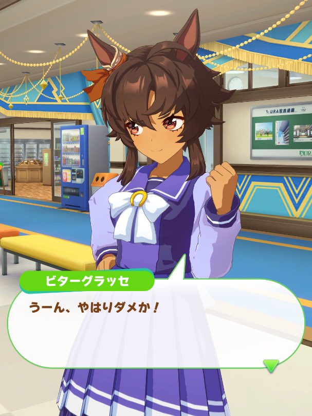 Post by いたしゃん𝕏𝔻 on X: ンアァーッ！！