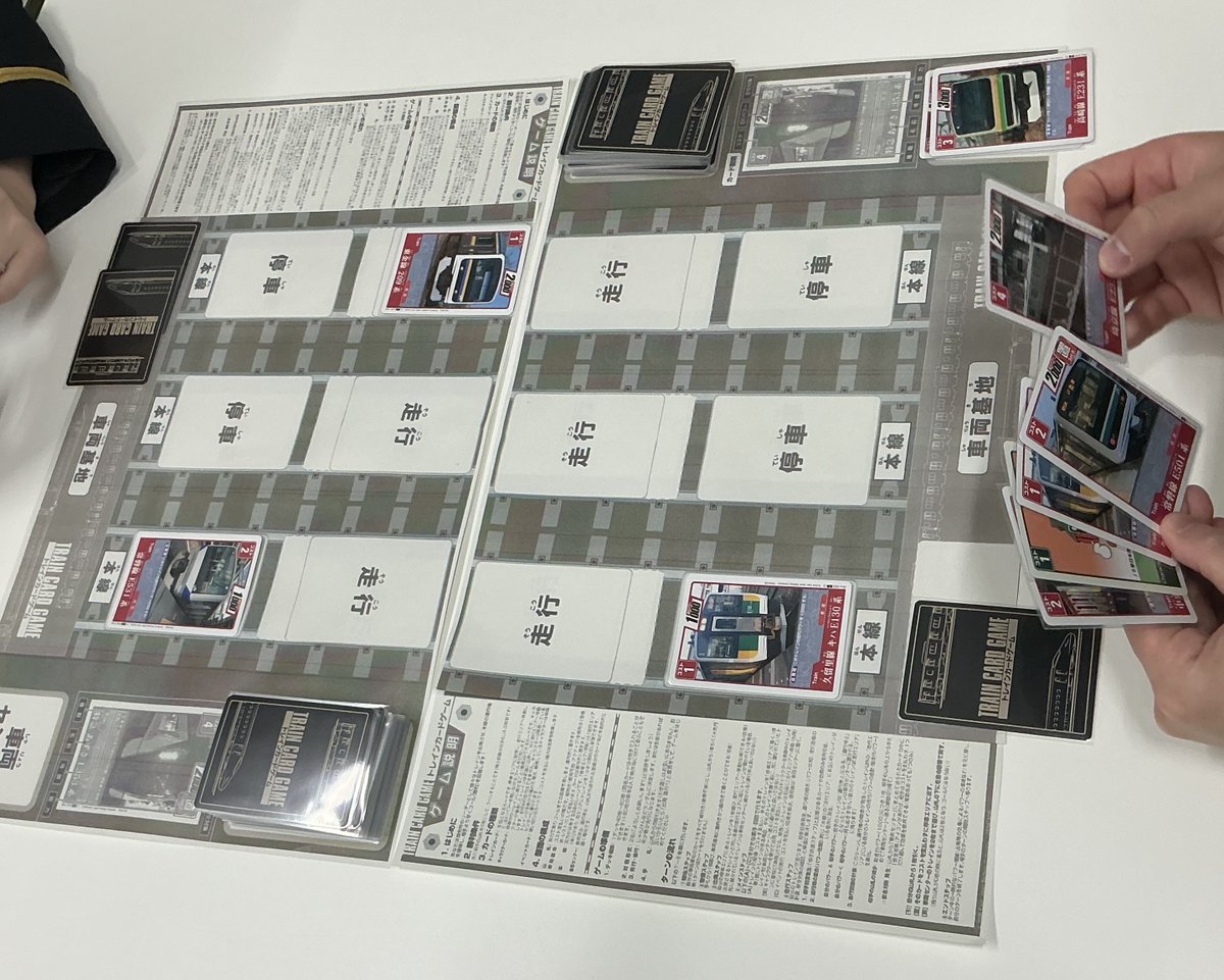 JR東日本初のTCG「トレインカードゲーム α版」を発売🚉

2/20（金）10時～
ミュージアムショップTRAINIART 鉄道博物館店
TRAINIART TOKYO 東京駅グランスタ店
レジにて販売✨

収集だけでなく、対戦も可能な商品だワン🐾
数量限定のためお早めに⏰
jreast.co.jp/info/2025/2026…