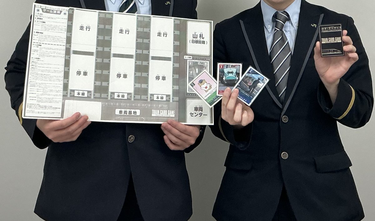 JR東日本初のTCG「トレインカードゲーム α版」を発売🚉 2/20（金）10時