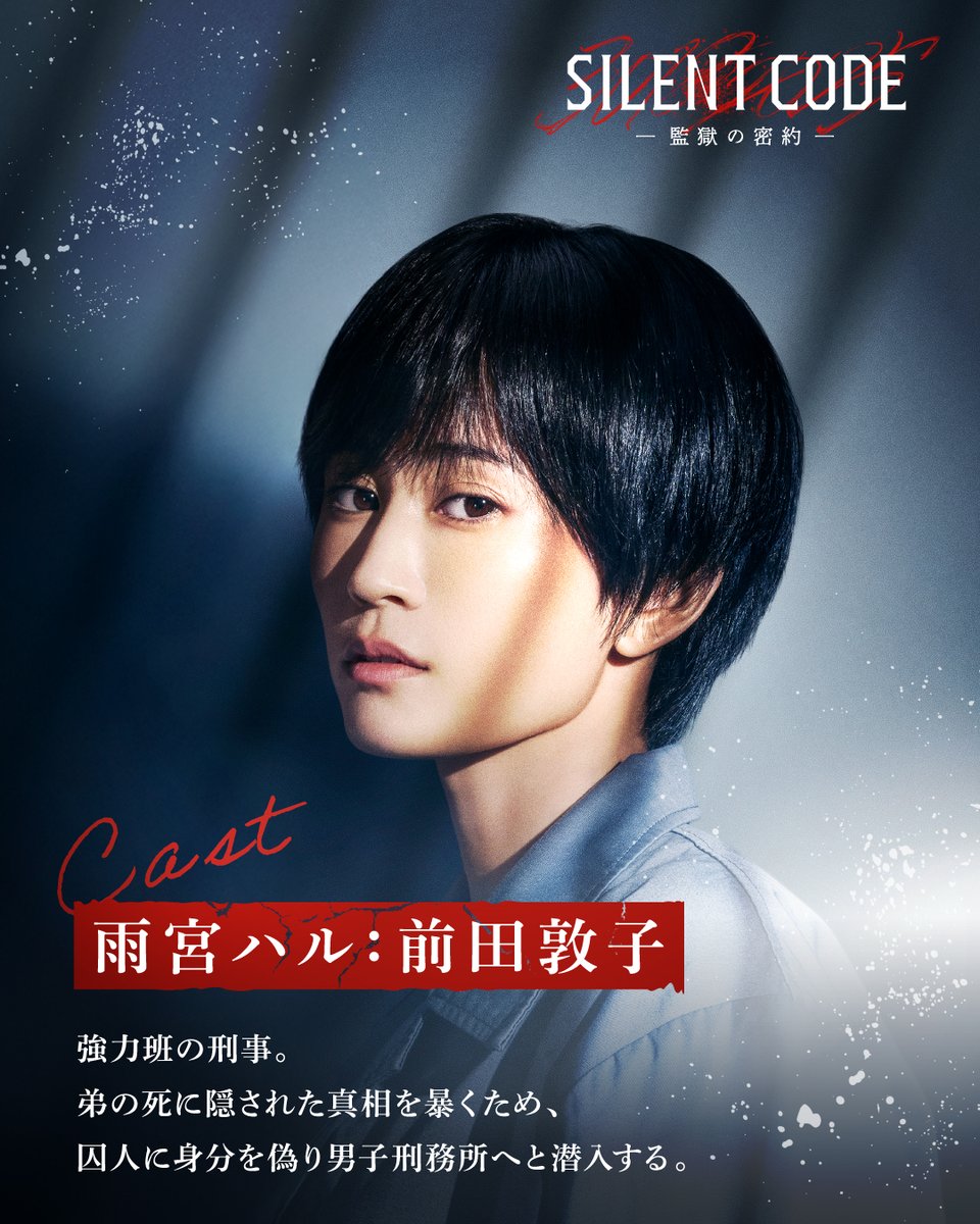 SA (@mint_diva710813) / Posts / X