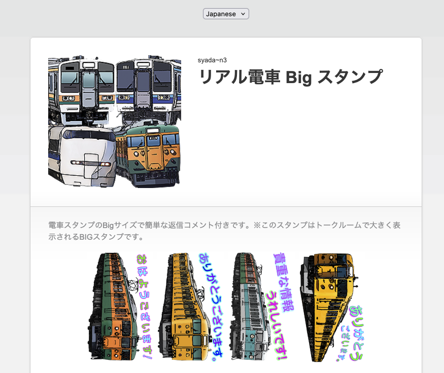 ○。○〜○○ tweet media