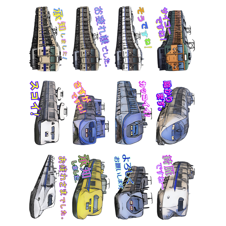 ○。○〜○○ tweet media