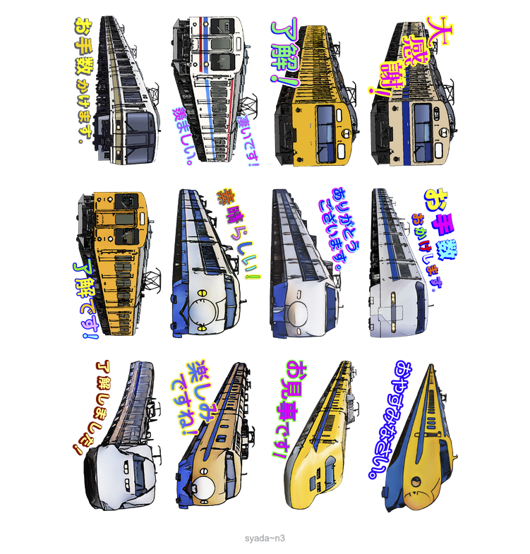 ○。○〜○○ tweet media