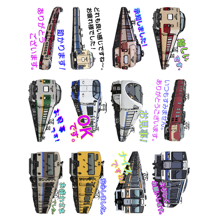 ○。○〜○○ tweet media