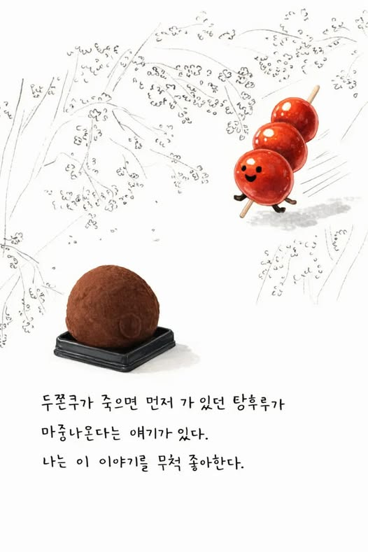 Min Seok Seo tweet media