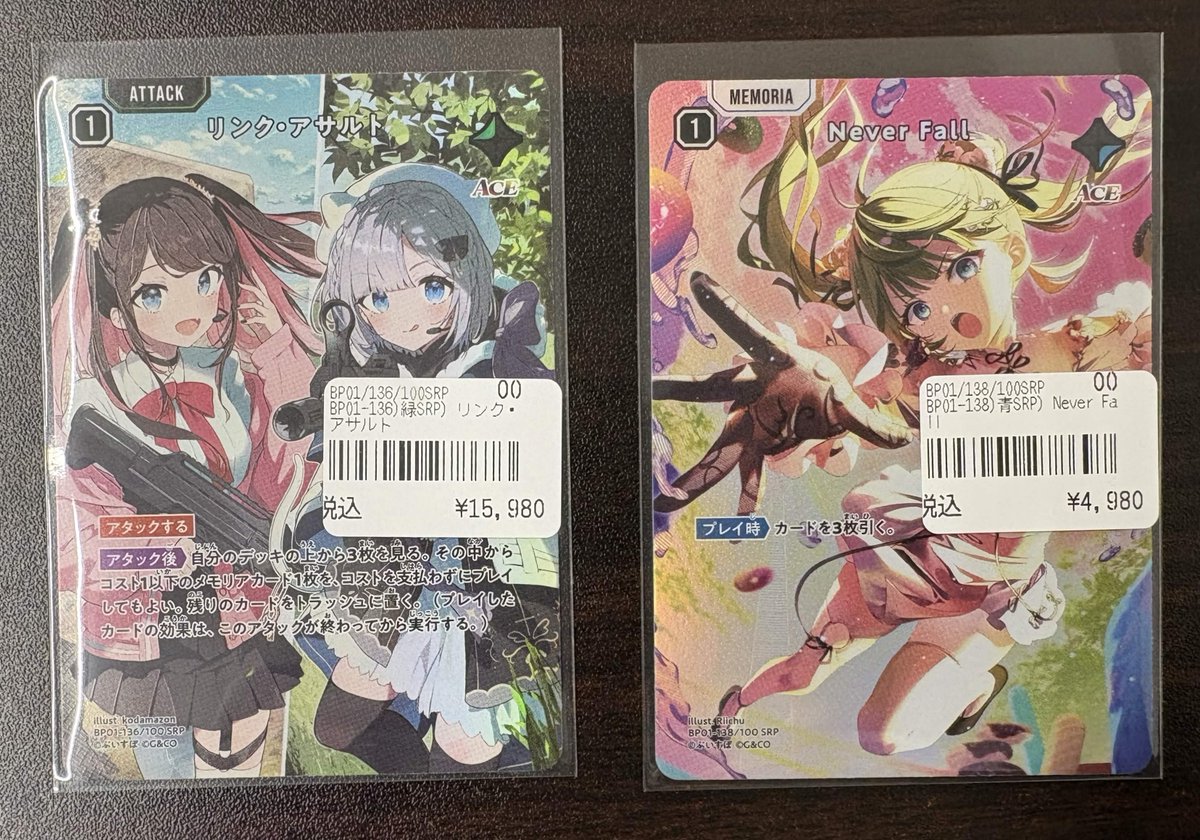 クロスタTCG 入荷情報】 リンク・アサルト SRP Never Fall SRP が入荷