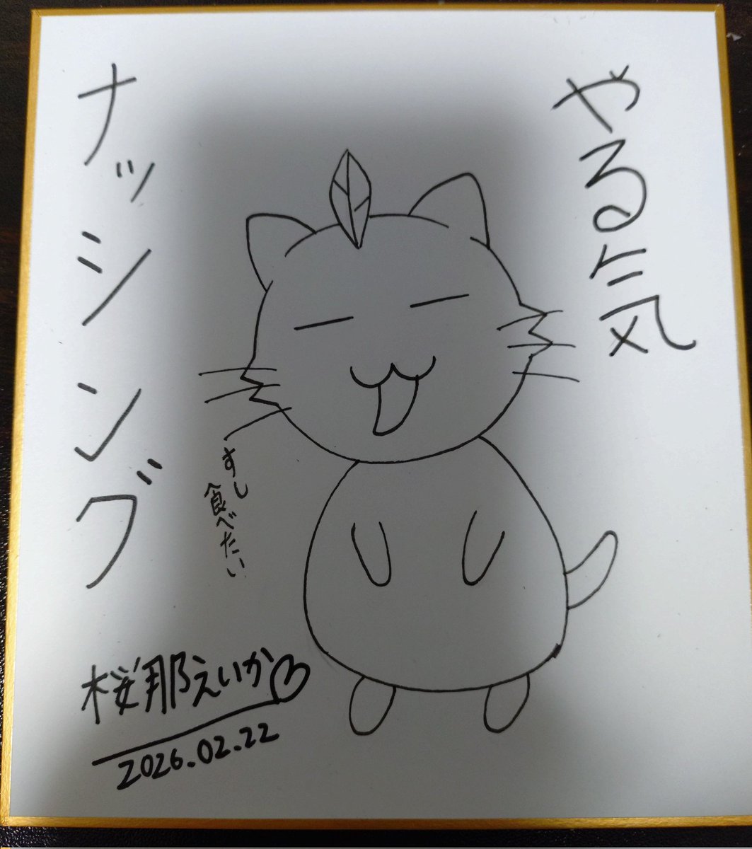 コミティア用の無料の色紙もありますよー