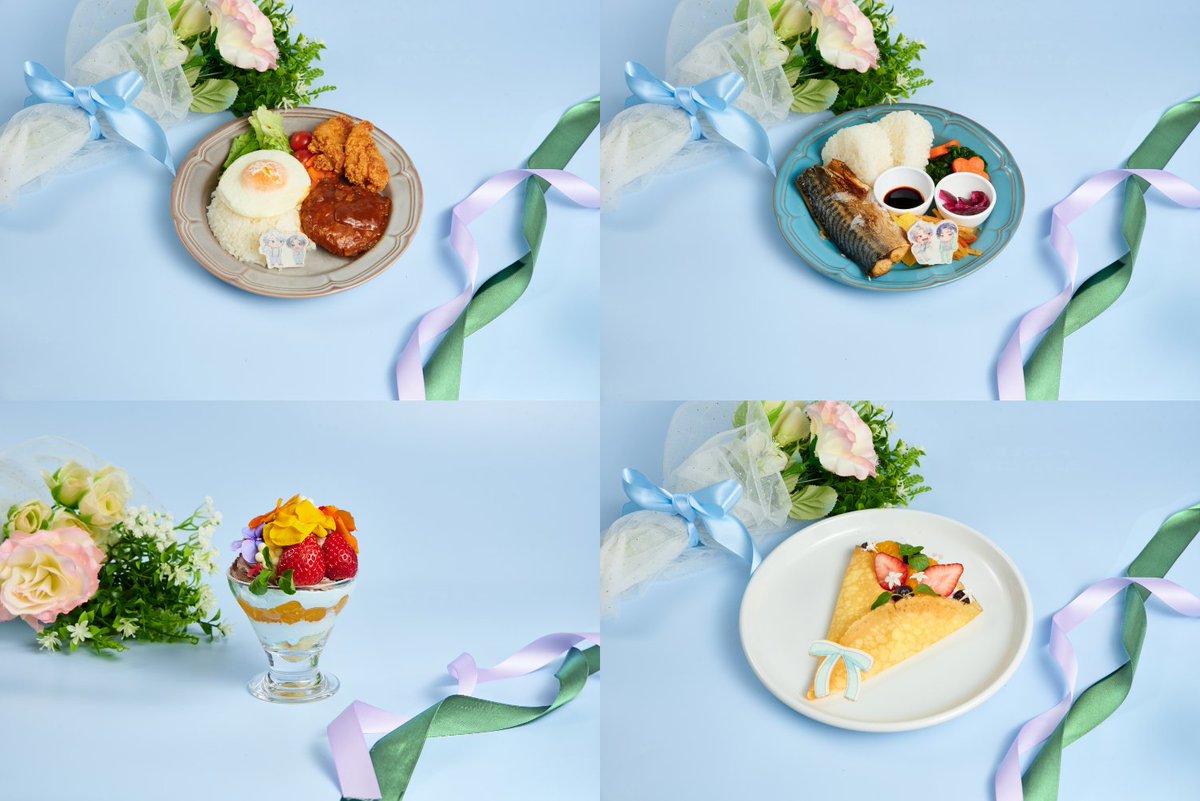 ✩˖°⌖.꙳✩ 『#嫌いでいさせて 』コラボカフェ コラボカフェ事前予約