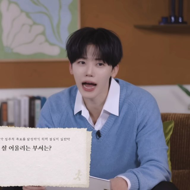 하늘색 옷 입은 재민이 완전 브루니임 🩵🩵