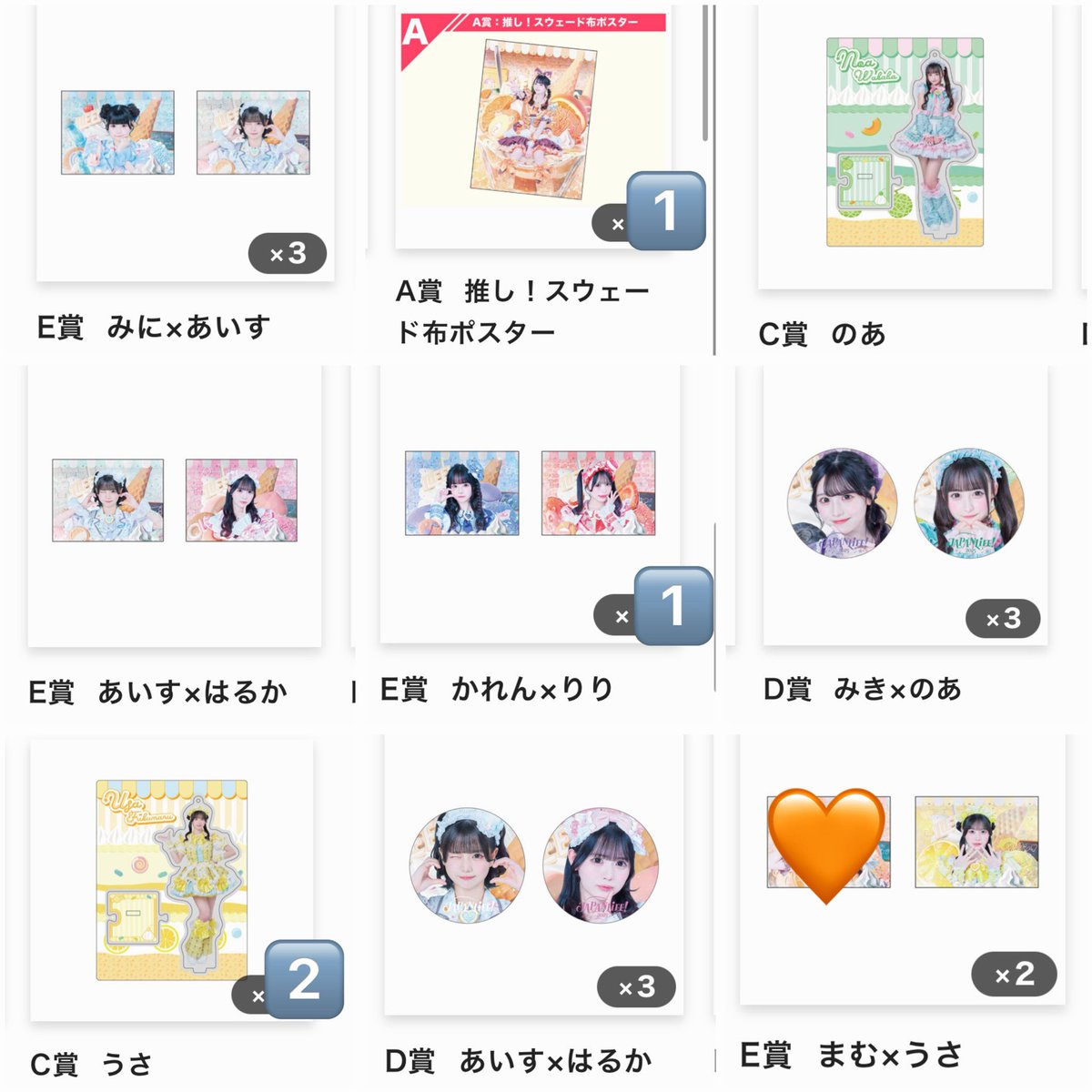 そあ tweet media