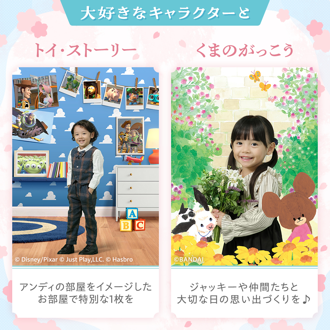 スタジオアリス (@studio_alice) / Posts / X