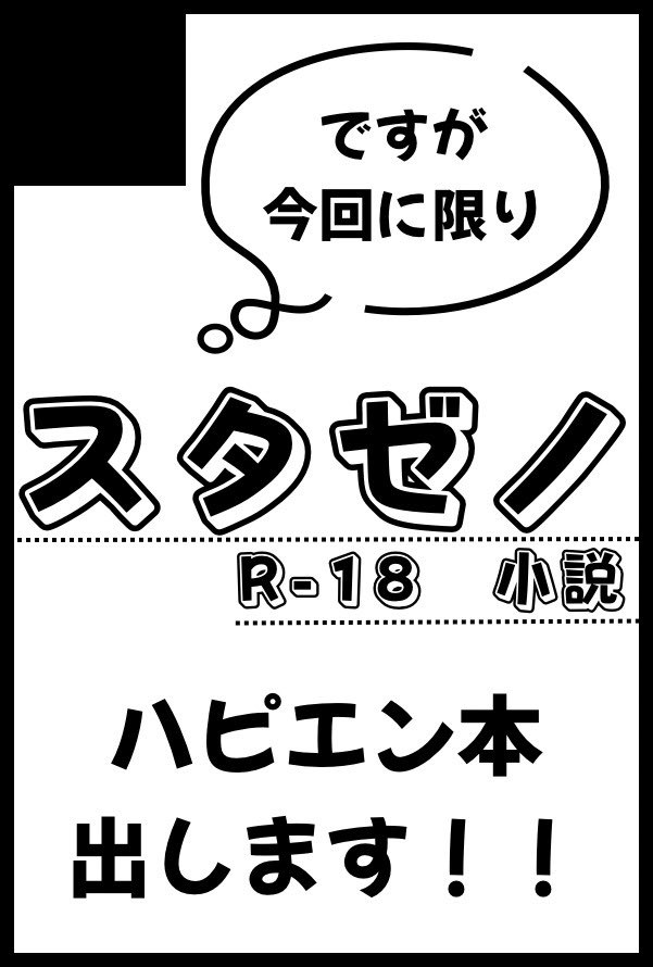 せのうみ tweet media