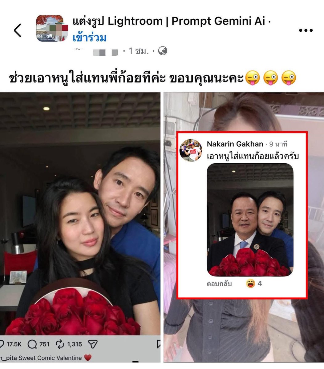 เหี้ยมาก 5555555665555444455556555555556554555555555