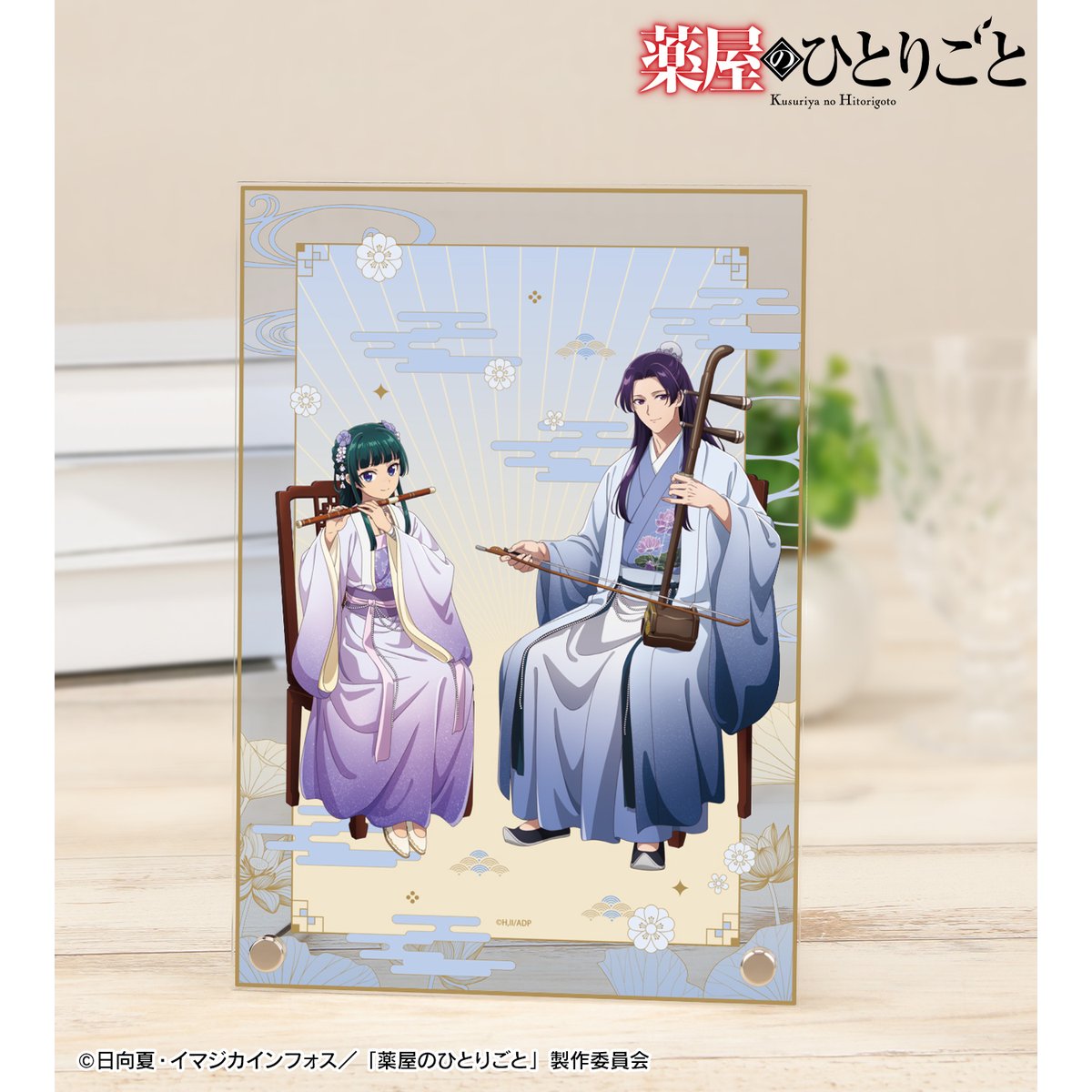 コレイズにて予約受付開始！ 薬屋のひとりごと_描き下ろし 演奏ver. A5