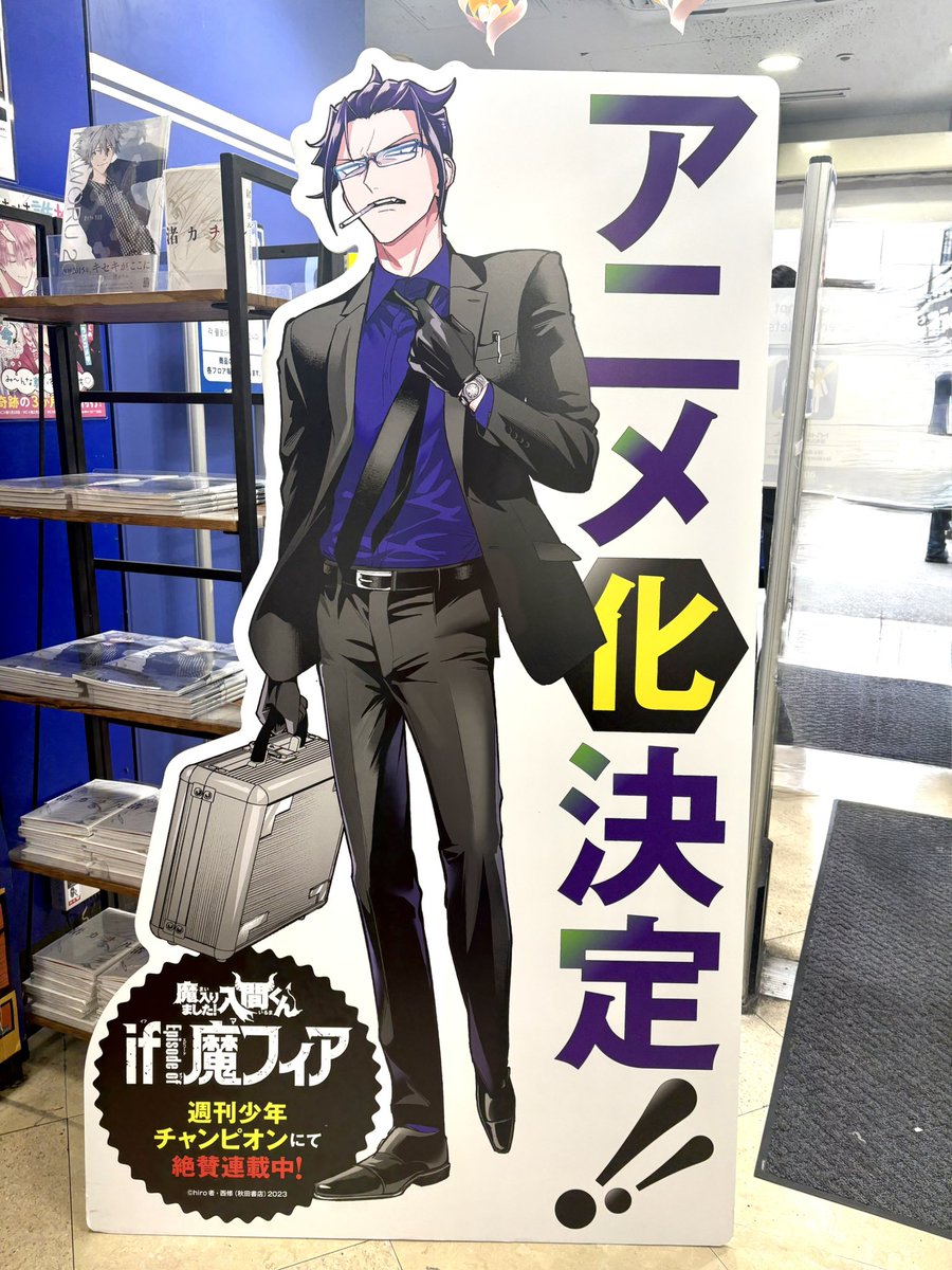 そういえばこの間パネル見てきたよ
おめでたいね🥳🥳