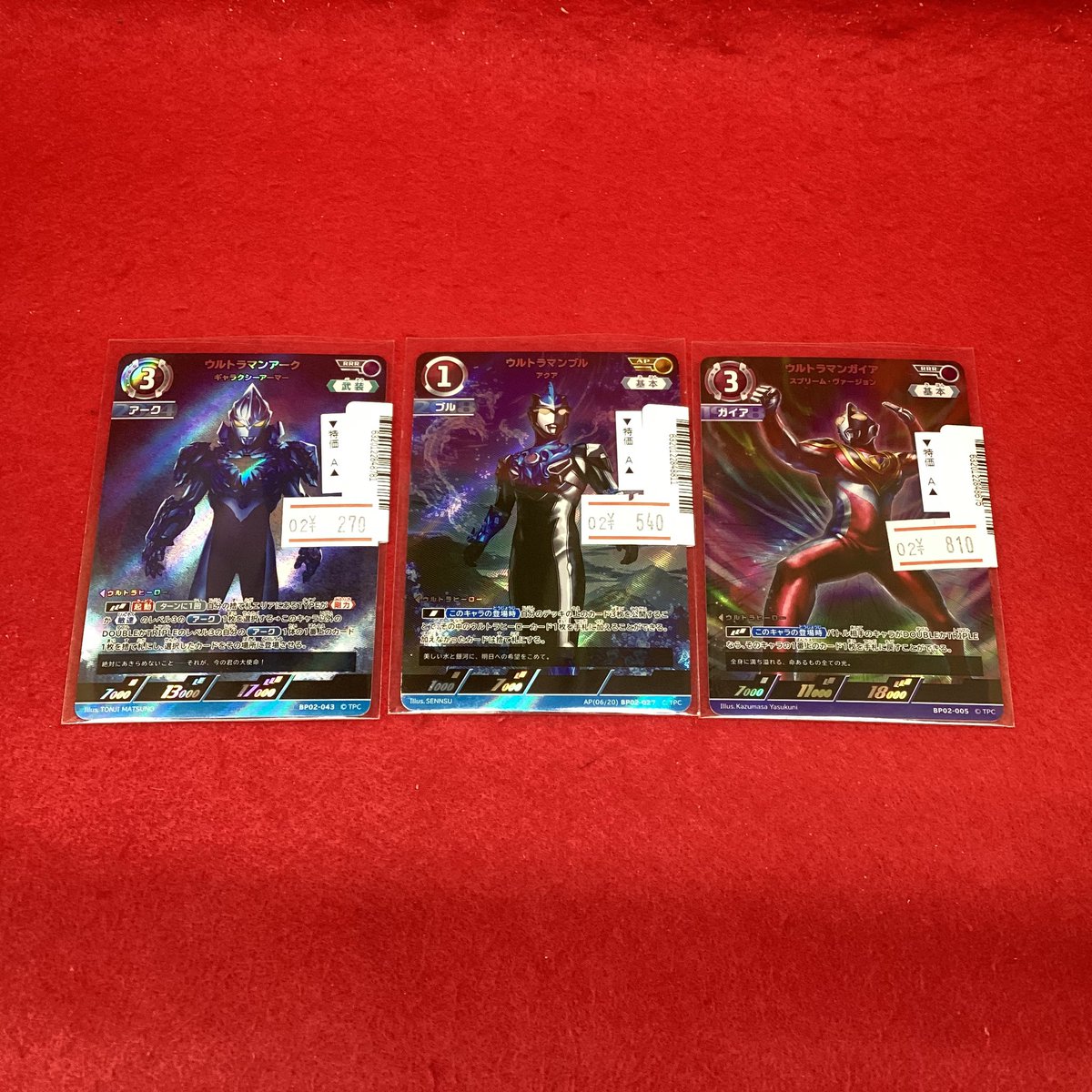 ウルトラマンカードゲーム 🔹ウルトラマンアーク【RRR