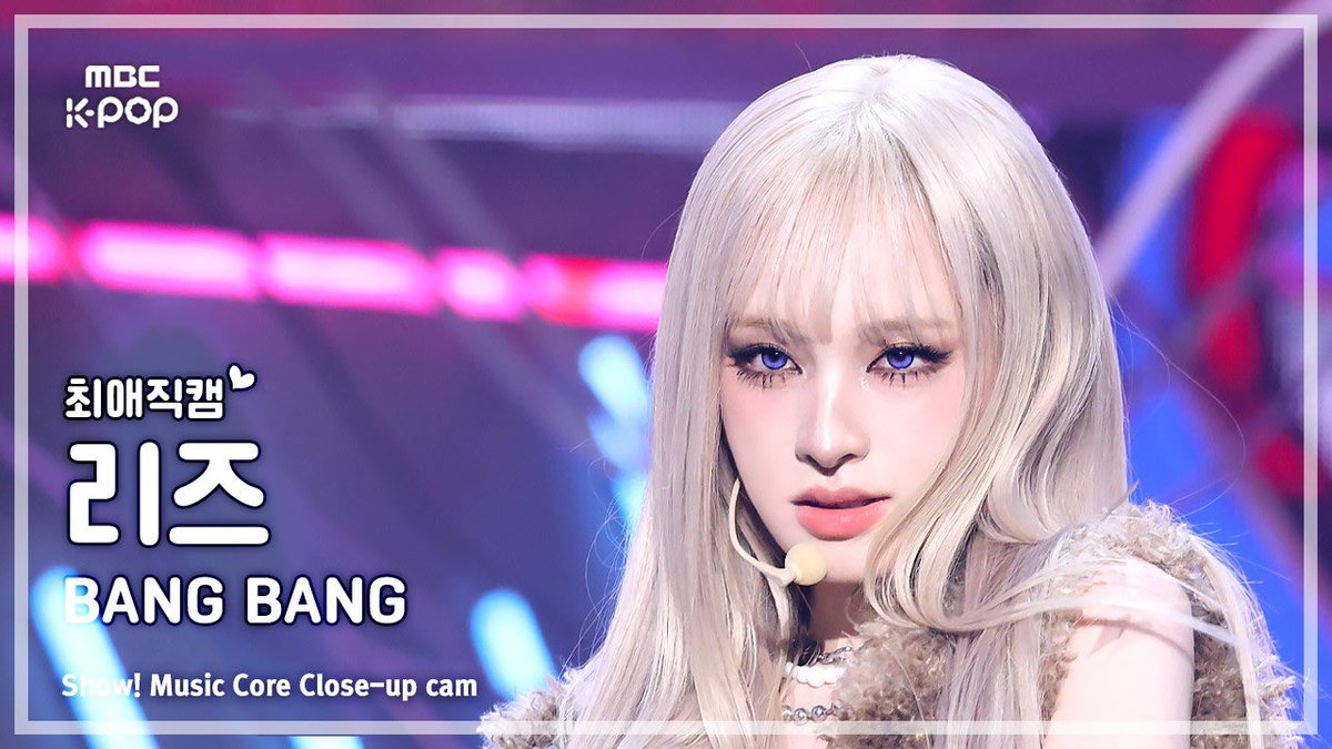 🎥] 260216 MBC KPOP YOUTUBE UPDATE with LIZ LIZ 260214 MUSIC CORE