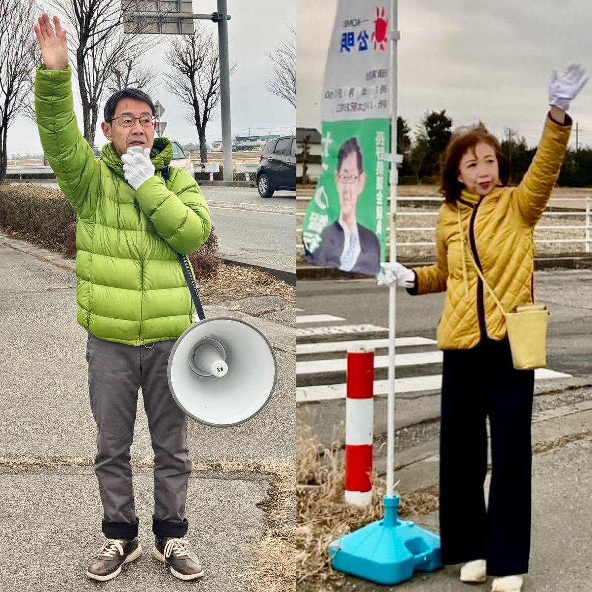 #かつの智行県会議員
と【おはよう　みゆきタイム】からスタートです
風は冷たいけれど、春は必ずやって来ます☘️

一般質問の下調べ➡︎中学校部活指導者からのヒアリング➡︎会合
目いっぱいの１日です💪