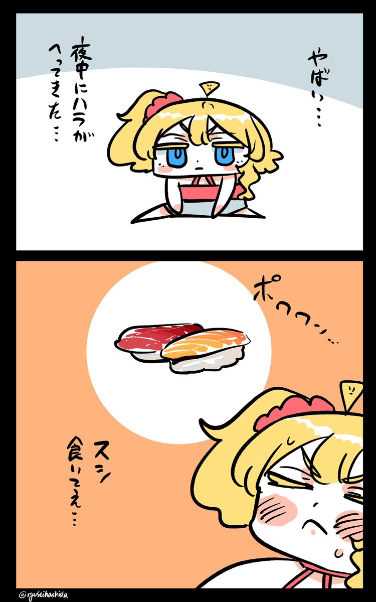 食いしん坊のフロリダちゃん日記です。

"Hungry" Florida diary. 