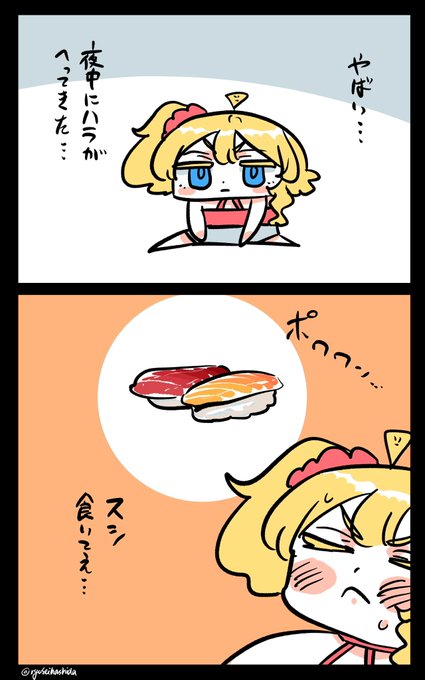 食いしん坊のフロリダちゃん日記です。

"Hungry" Florida diary. 