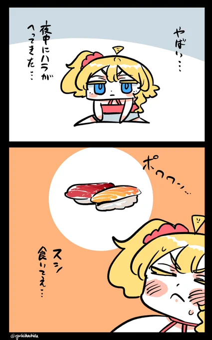 食いしん坊のフロリダちゃん日記です。

"Hungry" Florida diary. 
