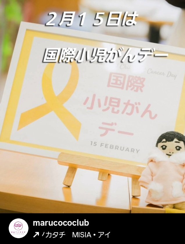 marucococlub's tweet photo. https://t.co/iuOC8NW3GT https://t.co/JhvxIIjmeK
