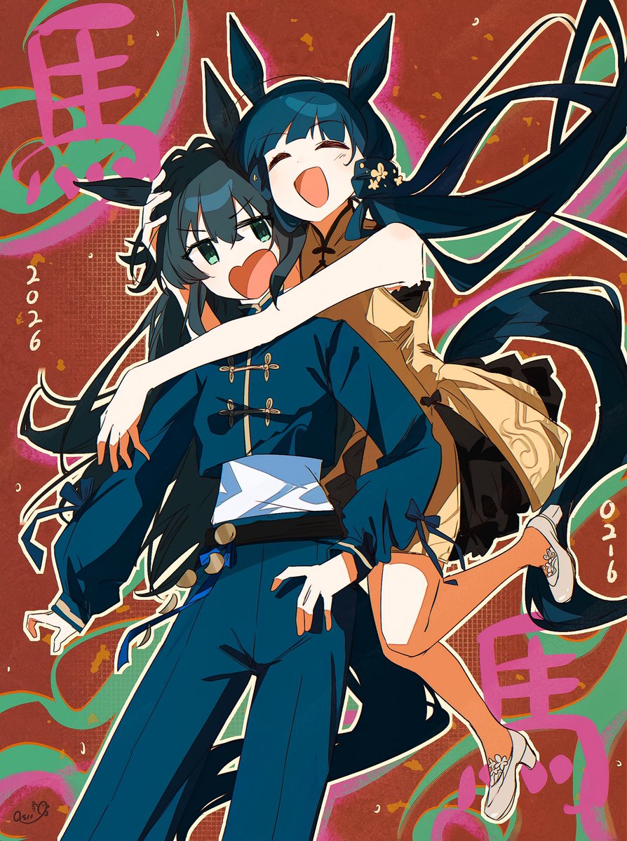 Post by Qs11＿新刊通販中(＊´v`＊)ノ ＜✲*ﾟ on X: 🐴🐴🧧🧧