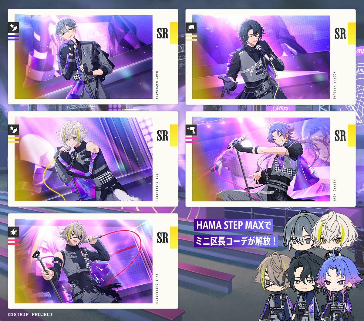 ✈️復刻リクルート予告✈️

オンザステージカードの復刻リクルート(4種)でピックアップするカードをご紹介✨

オンザステージカード各種は、HAMA STEP MAXでミニ区長コーデが解放されます！

なお、今回ピックアップカードするカードはすべて常勤化されています。

(2/2)

#エイトリ