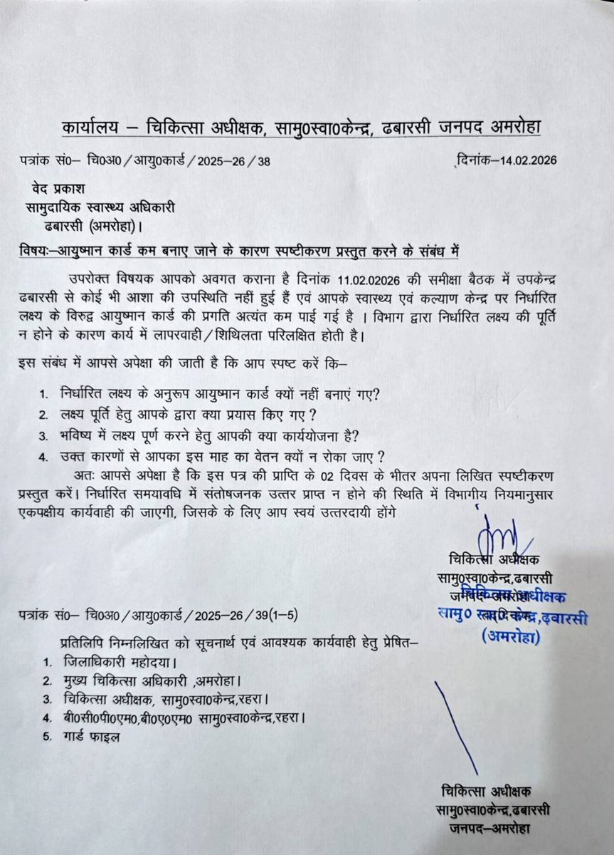 हिमालय कुमार tweet media