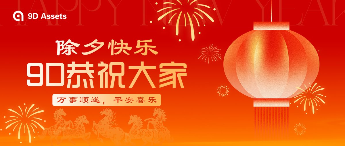 9D Assets tweet media