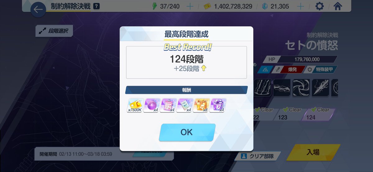 ハレルヤ tweet media